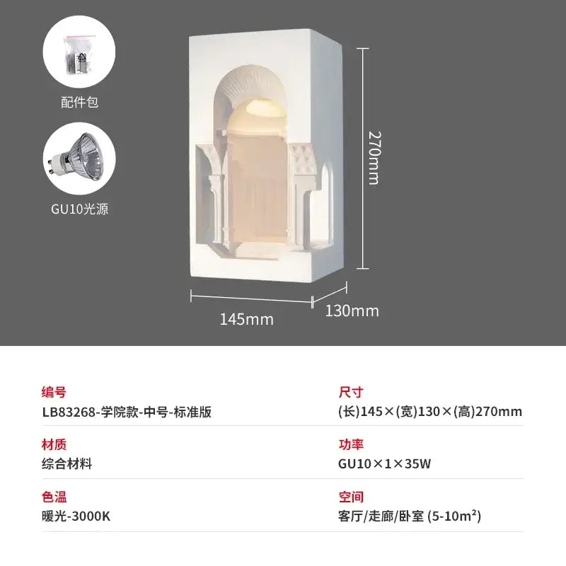 Stone Sculptural Wall Sconce