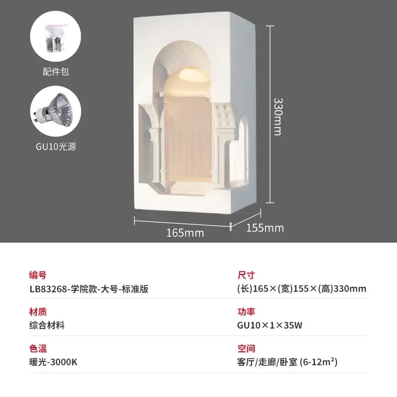 Stone Sculptural Wall Sconce