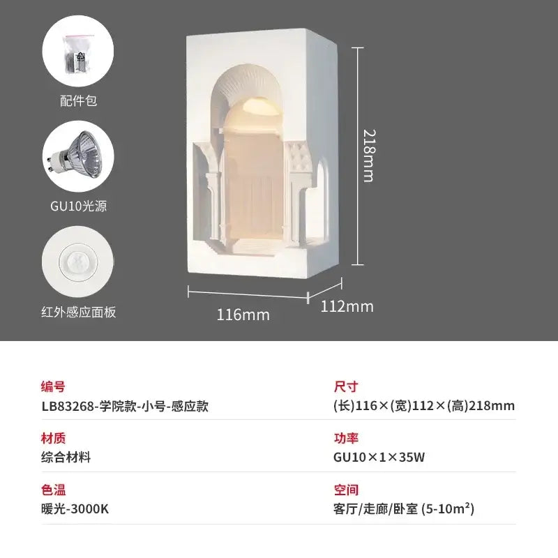 Stone Sculptural Wall Sconce