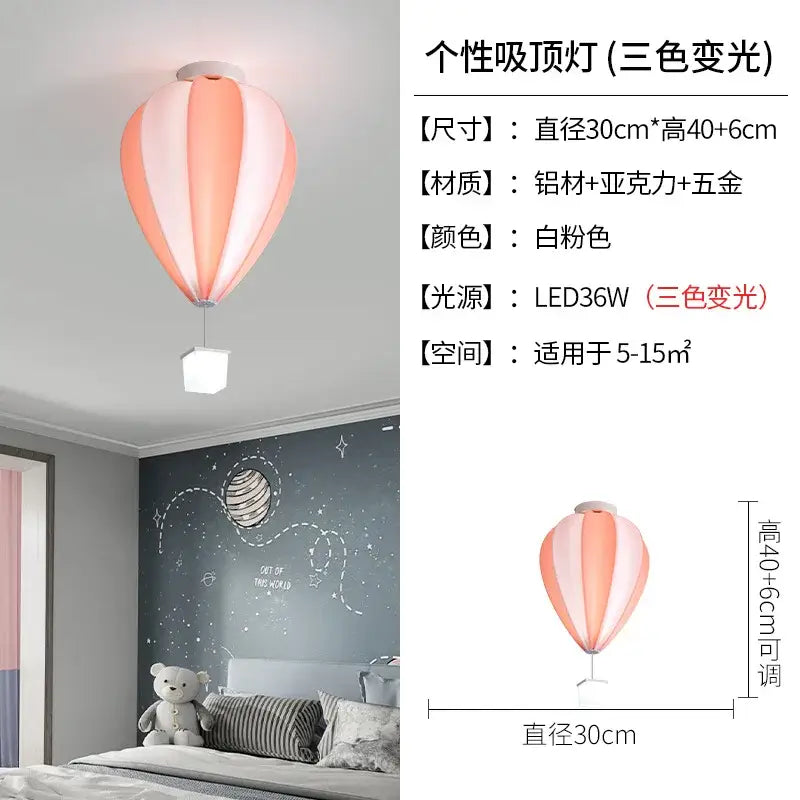 Multicolor Striped Balloon Lamp