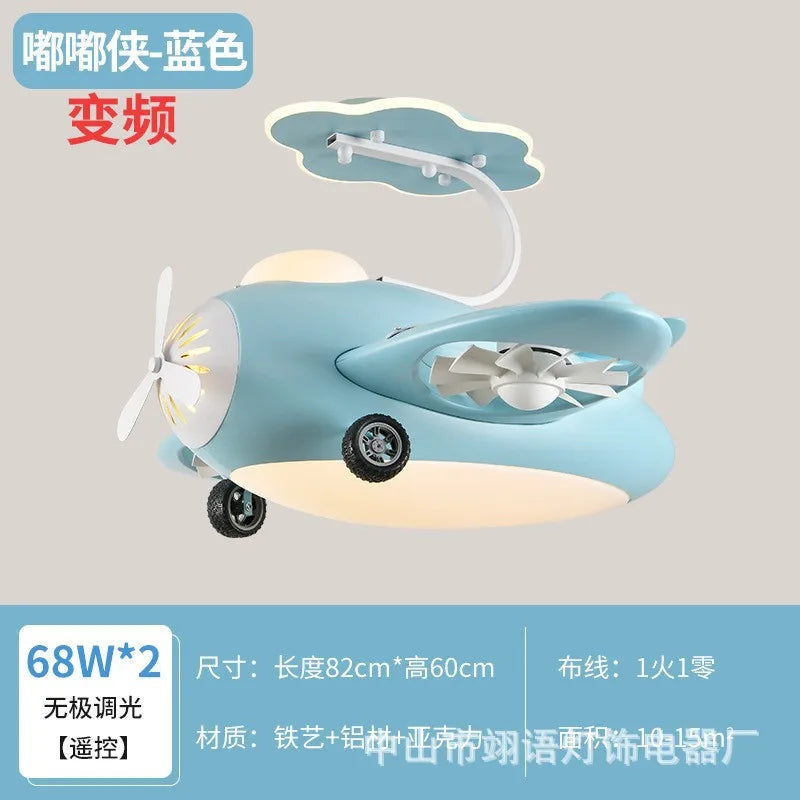 Bladeless LED Ceiling Fan