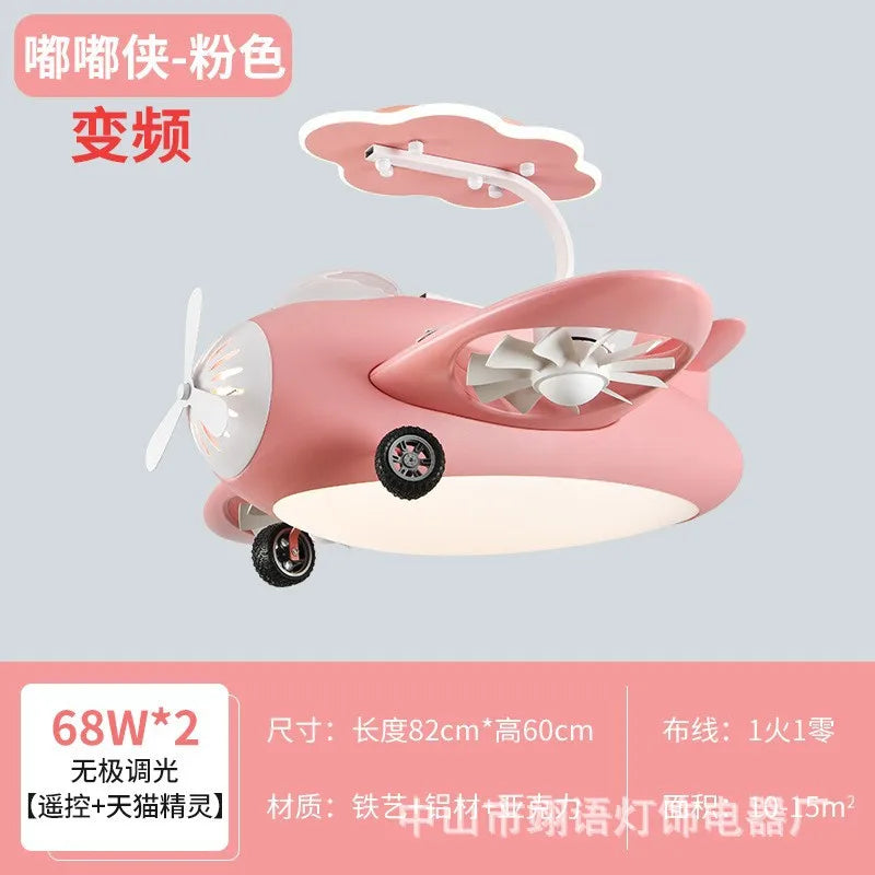 Bladeless LED Ceiling Fan