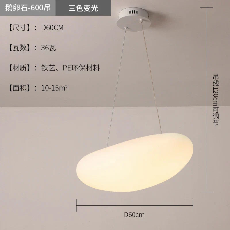 White Pebble Pendant Light