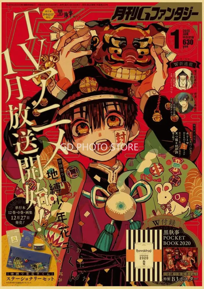 Kraft Anime Poster Art