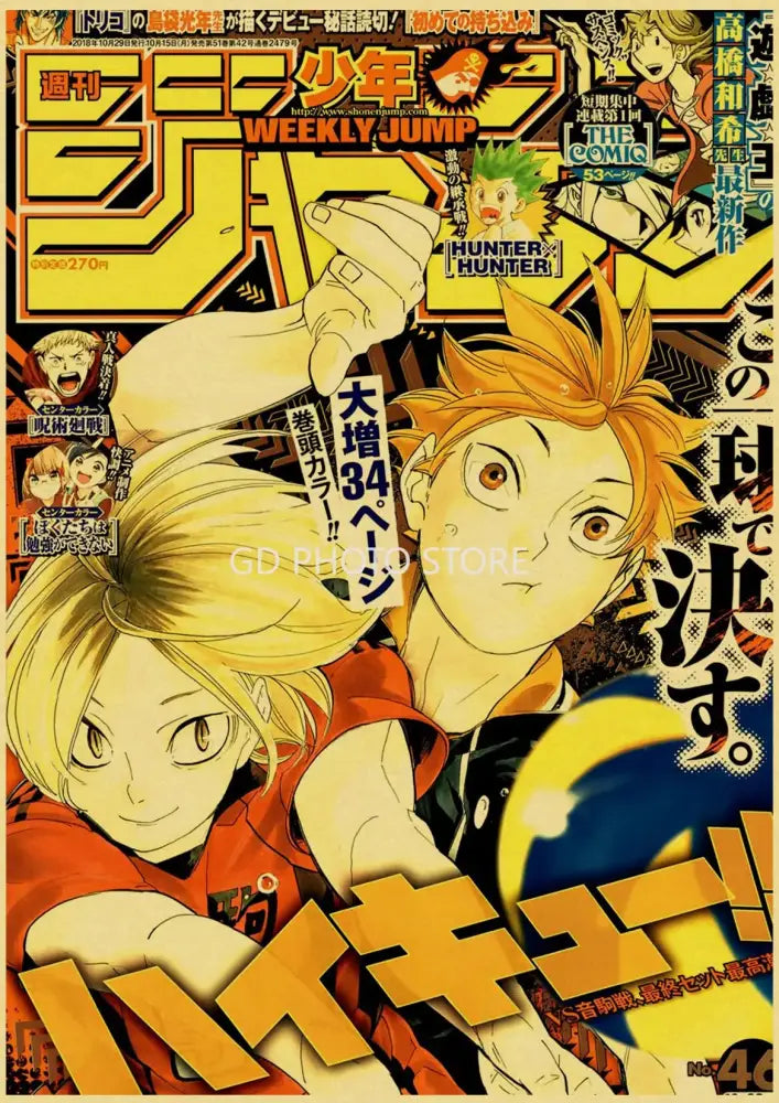 Rustic Vintage Anime Poster Set