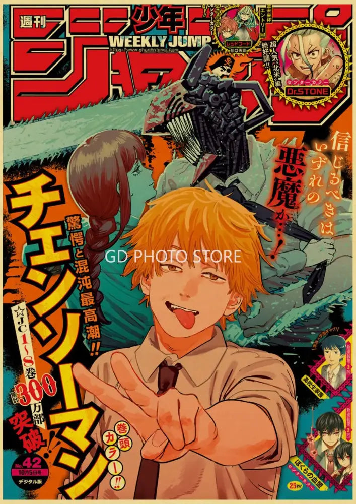 Green Yellow Anime Poster