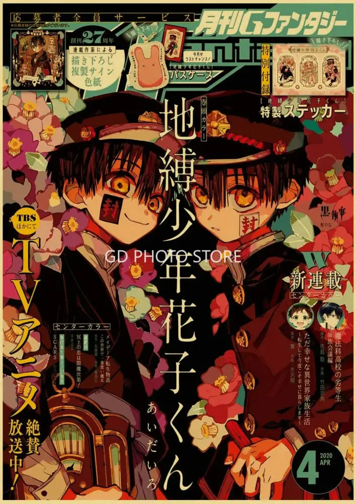 Black Kraft Anime Poster