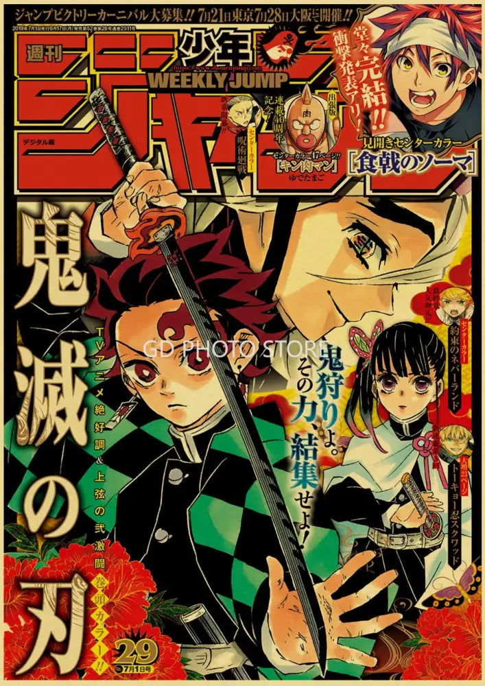 Chainsaw Man Poster Art