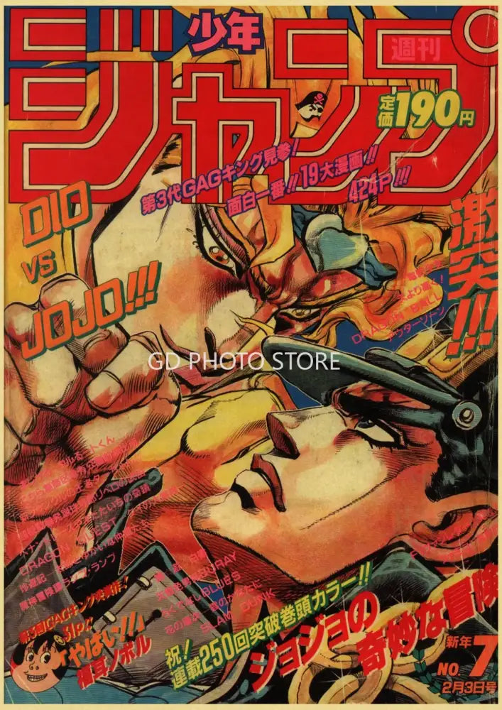 Vintage Anime Poster Prints