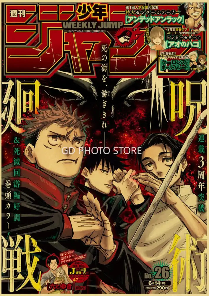 Chainsaw Man Poster Art