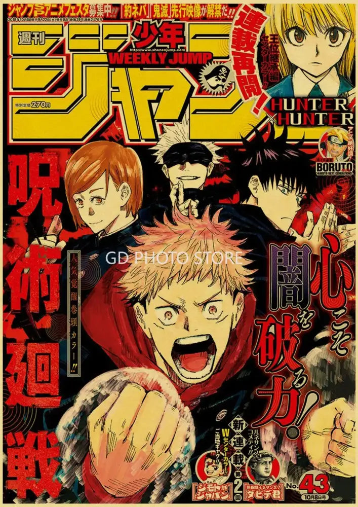 Vintage Anime Kraft Poster