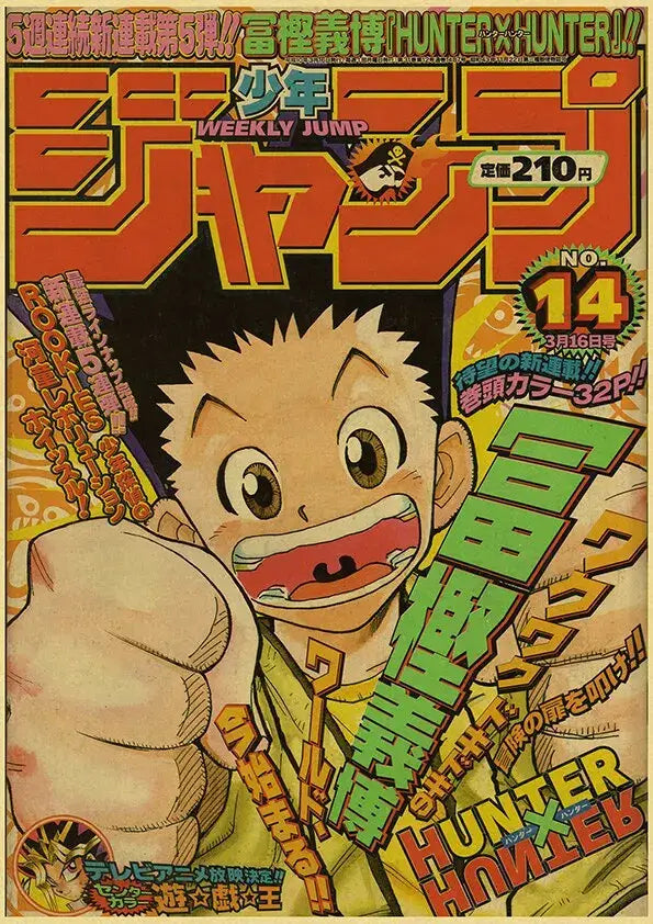 Black Anime Kraft Poster