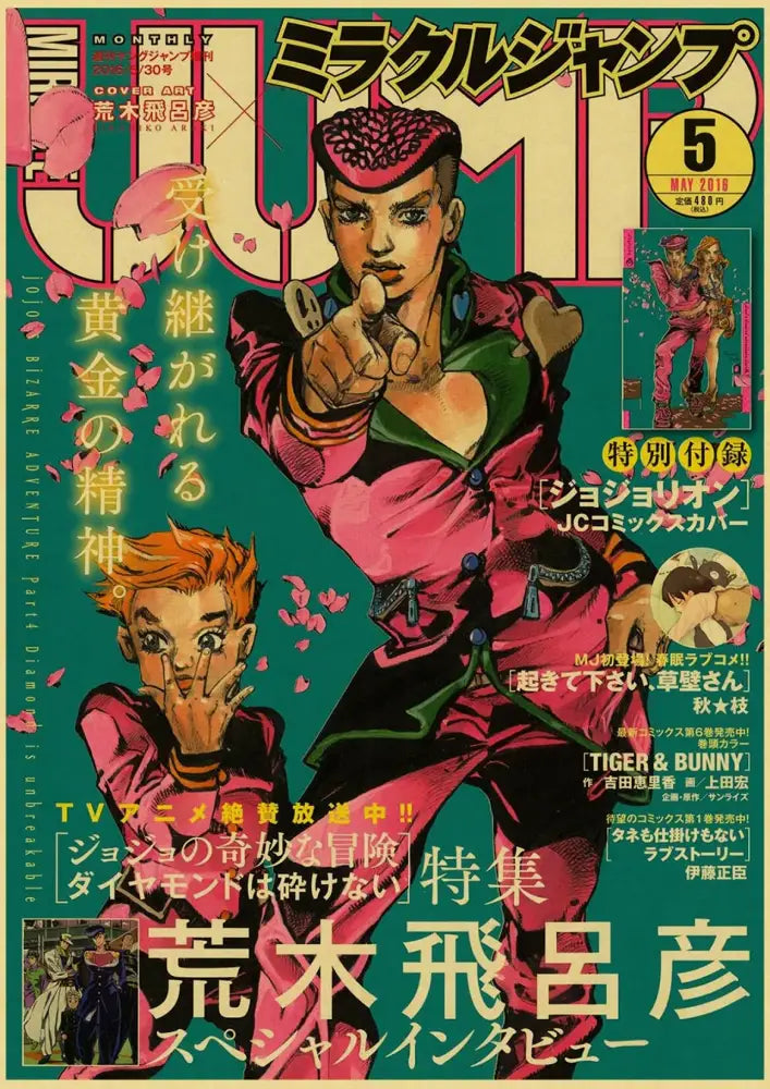 Anime Iconic Poster Collection