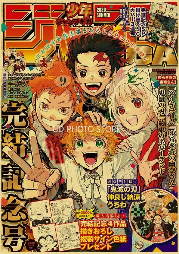 Anime Iconic Poster Collection