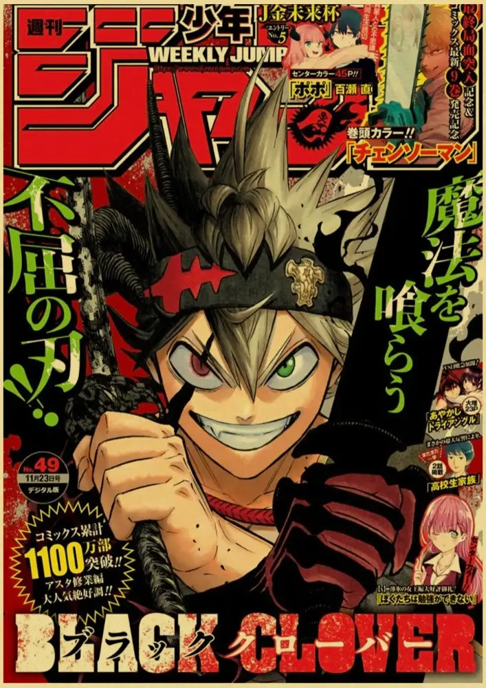 Anime Iconic Poster Collection