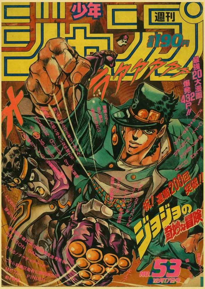 Premium Vintage Anime Poster Set