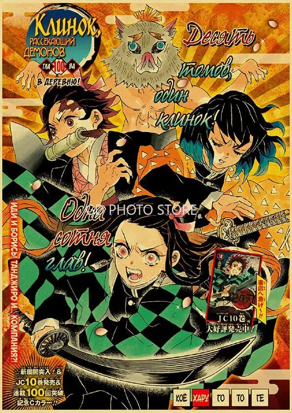Premium Vintage Anime Poster Set