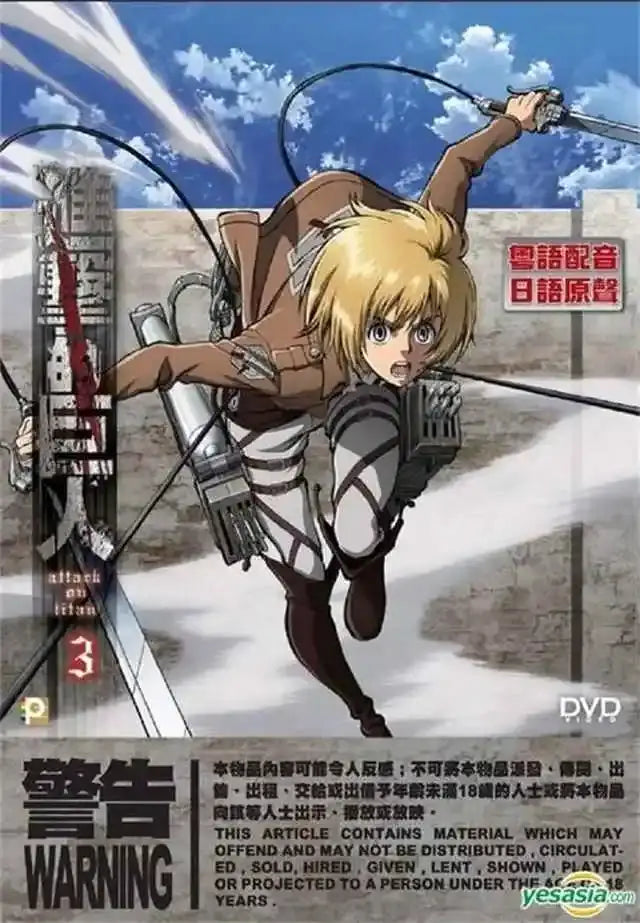 Final Season Anime Poster