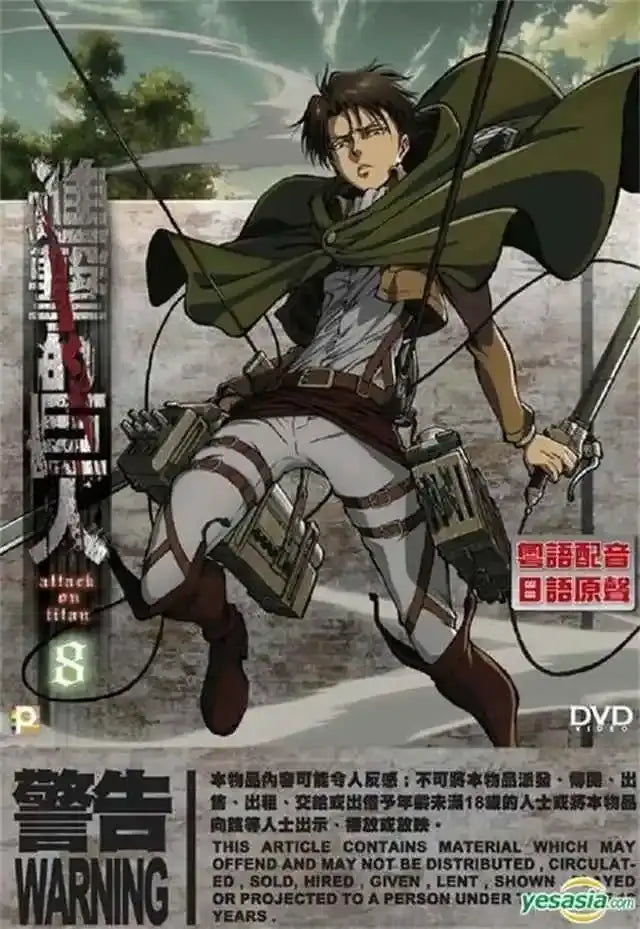 Final Season Anime Poster