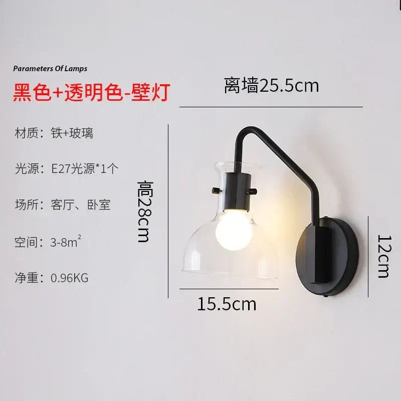 Black Metal Industrial Wall Sconce