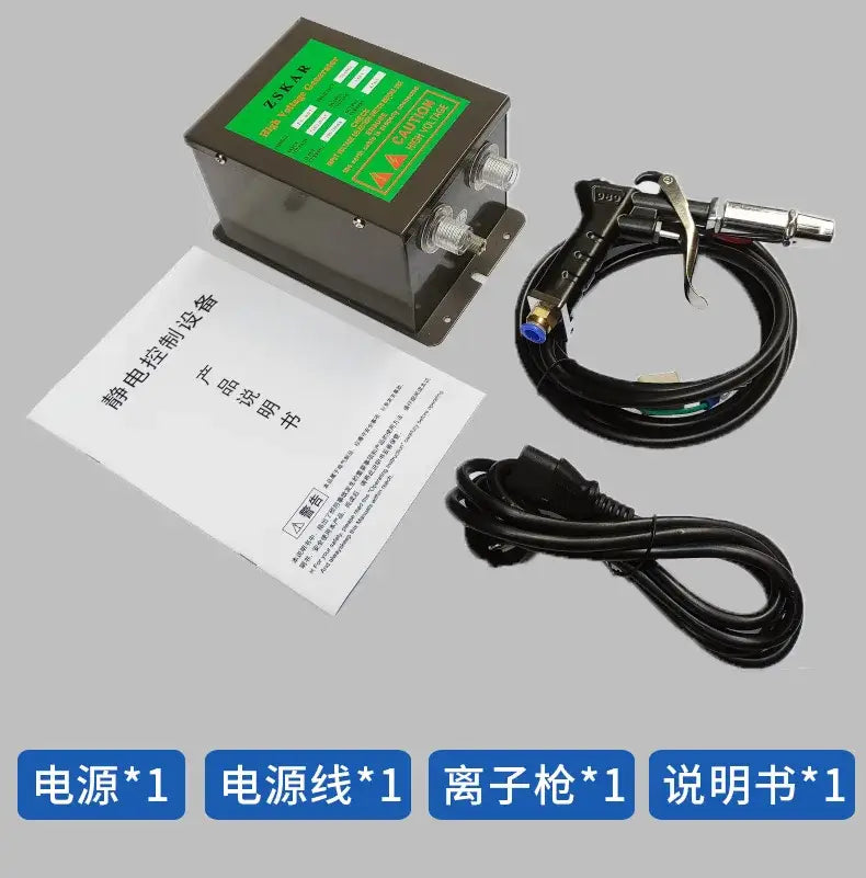 Black Ionizing Air Gun