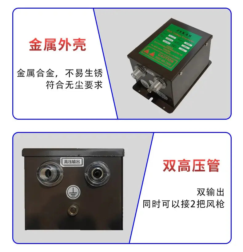 Black Ionizing Air Gun