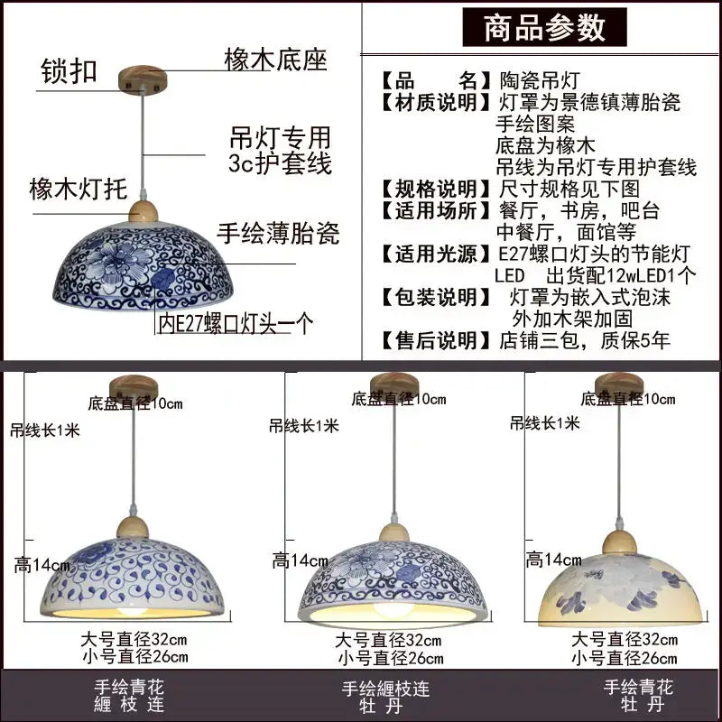 Porcelain Pendant Chandelier