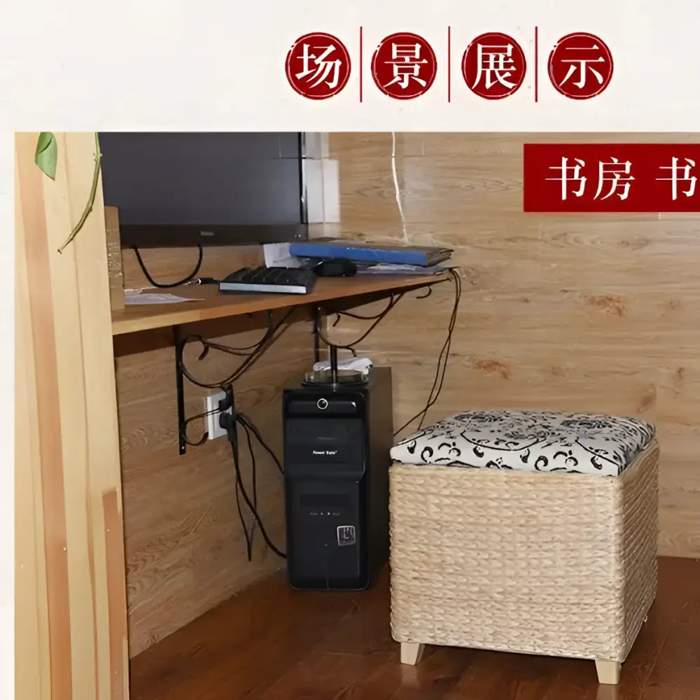 Beige Woven Rattan Stool