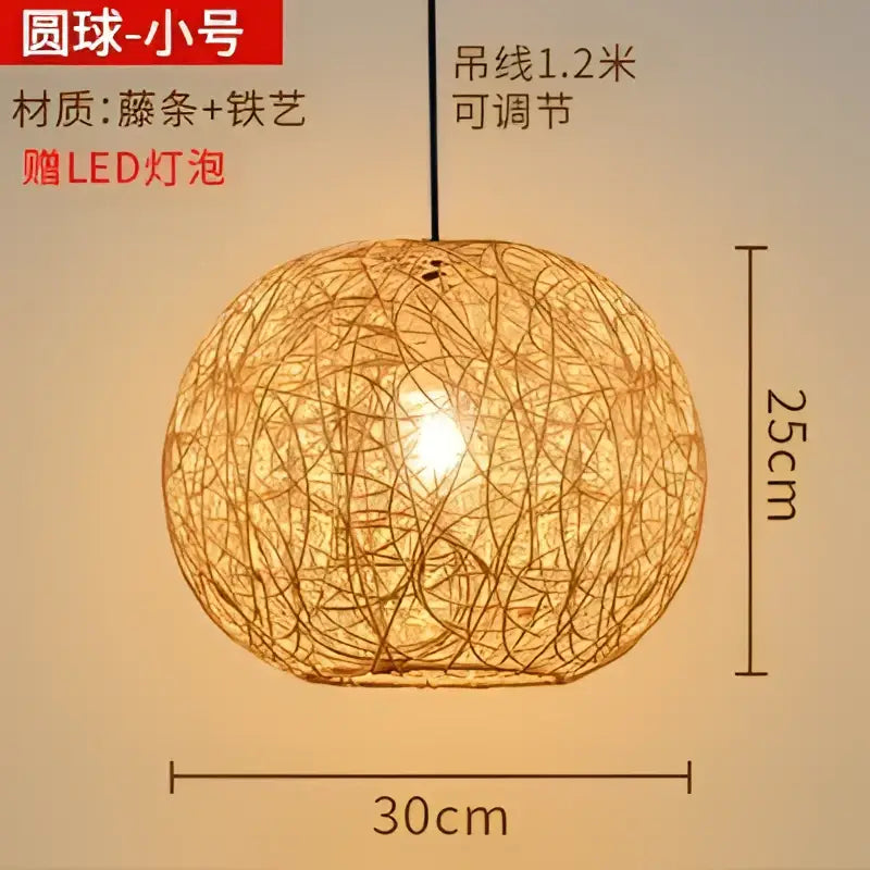 Bamboo Weave Pendant Lamp