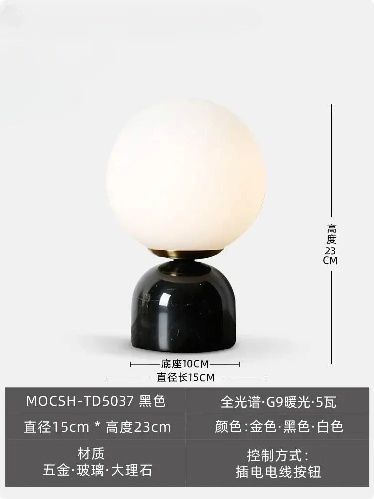 Marble Spherical Table Lamp