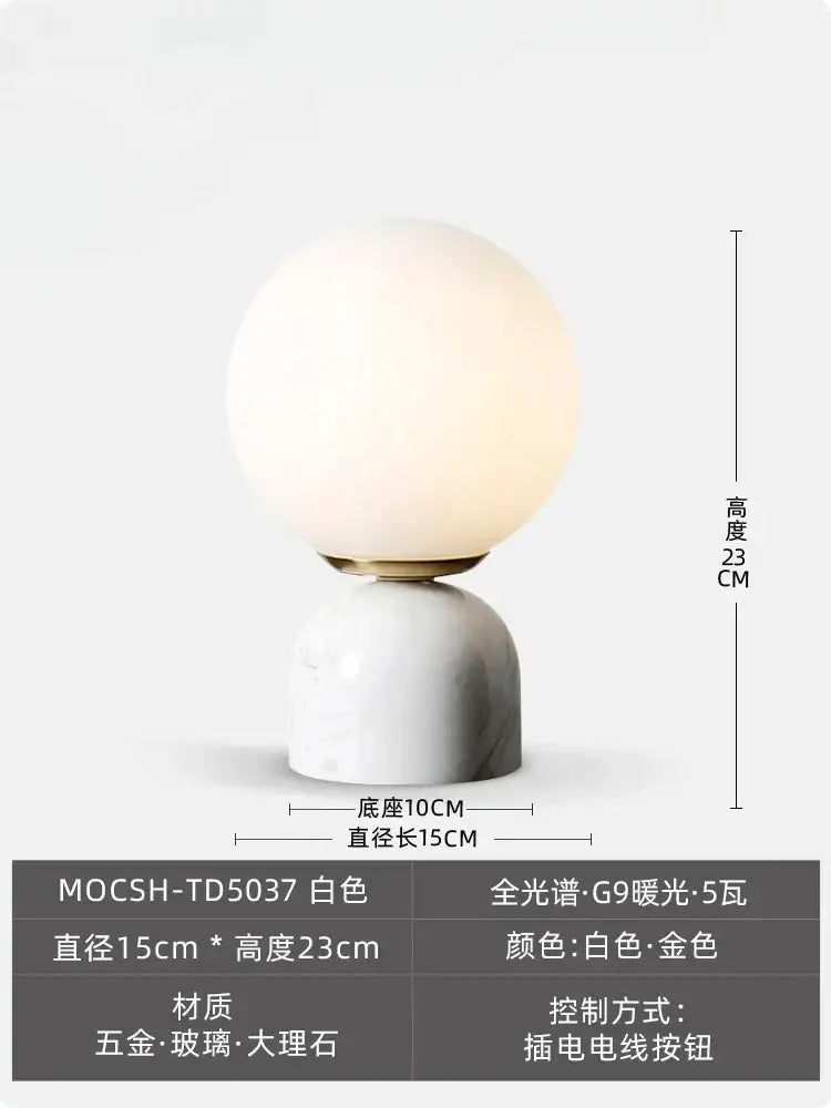 Marble Spherical Table Lamp