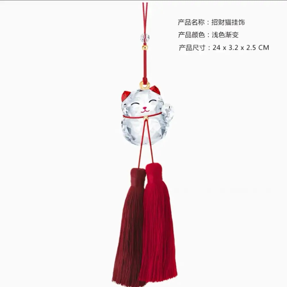 Crystal Animal Hanging Ornament