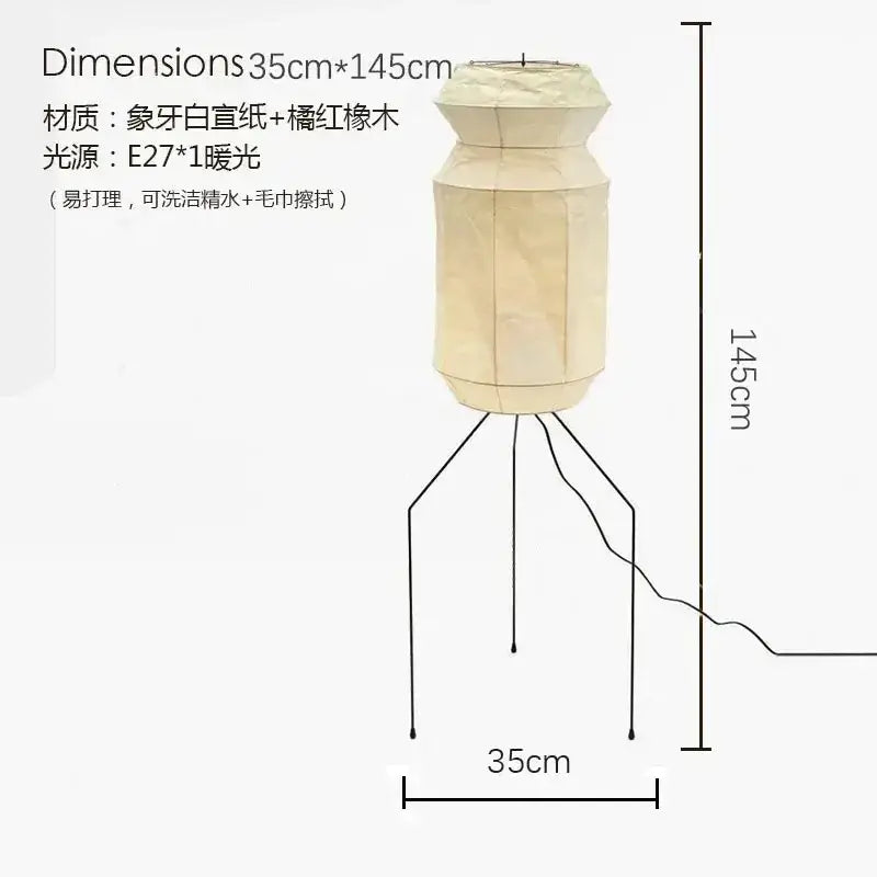 Beige Black Noguchi Lamp