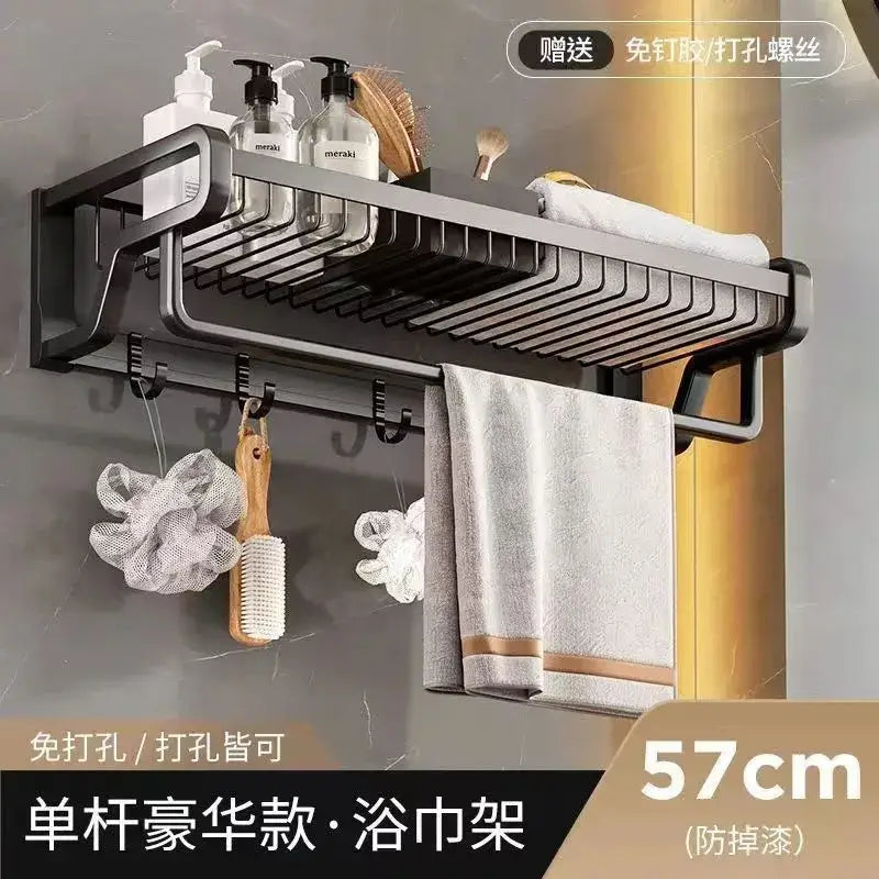 Aluminum Towel Holder Basket