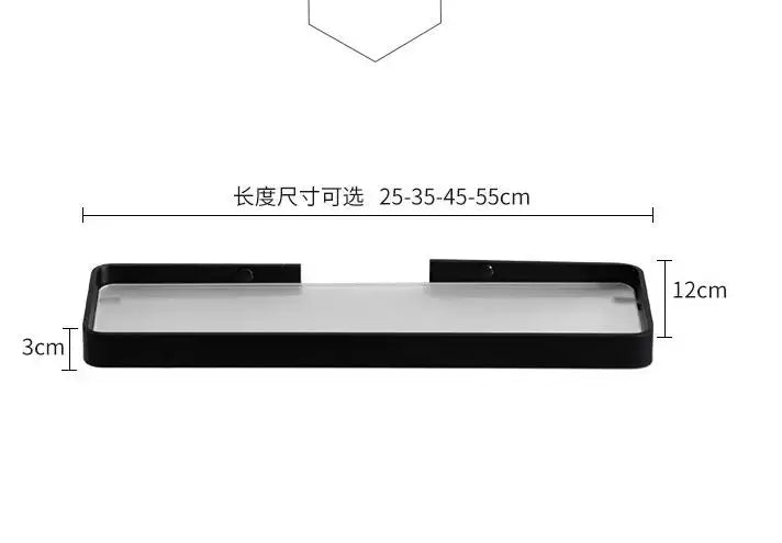 Black Glass Bathroom Shelf 50cm Wall-Mounted