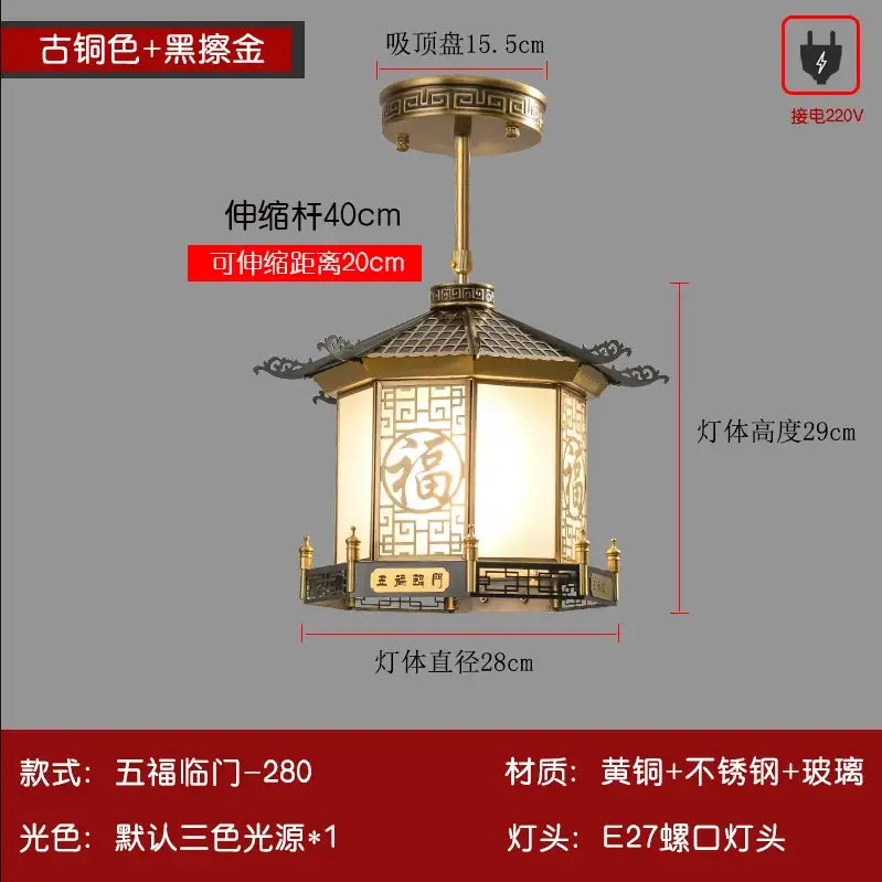 Golden Lantern Pendant Light