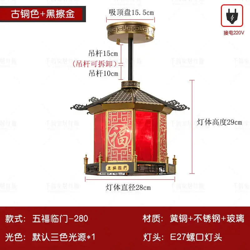 Golden Lantern Pendant Light