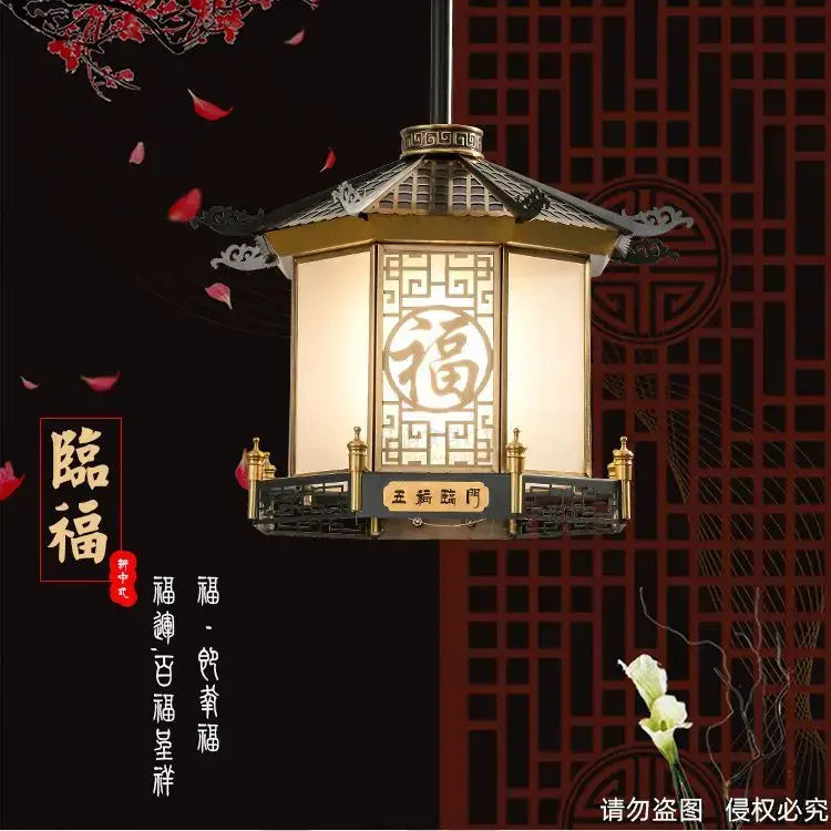 Golden Lantern Pendant Light