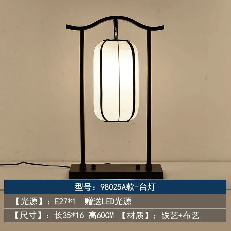 Black Cream Table Lamp