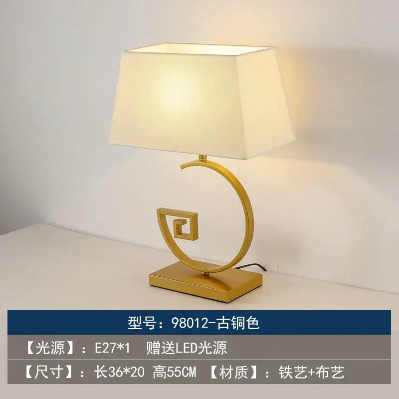 Black Cream Table Lamp