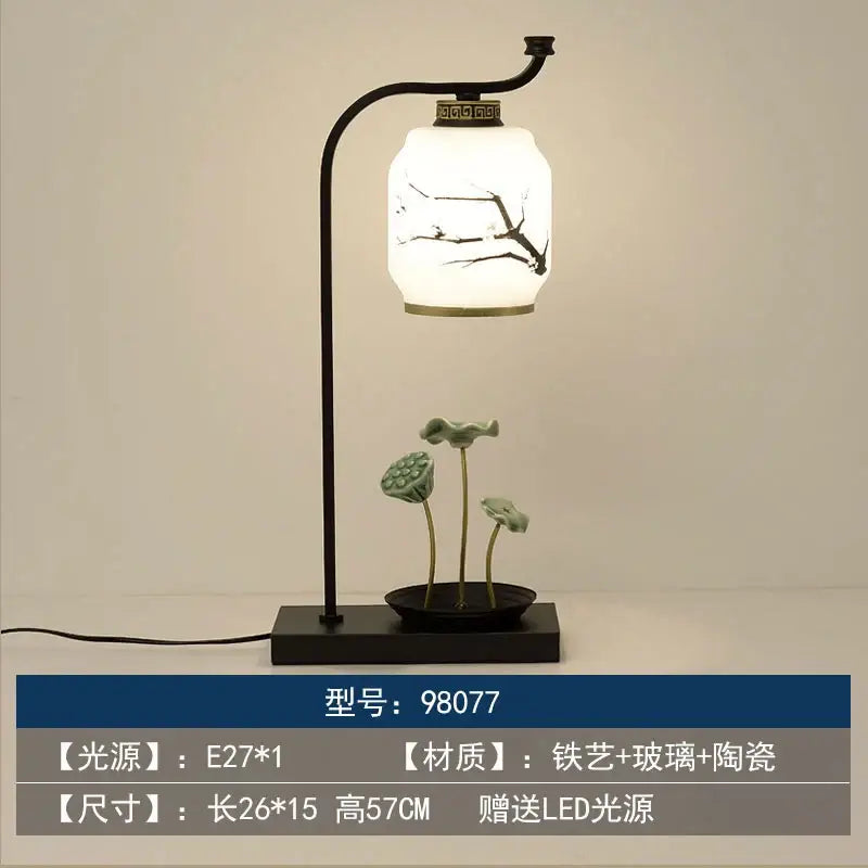 Black Cream Table Lamp