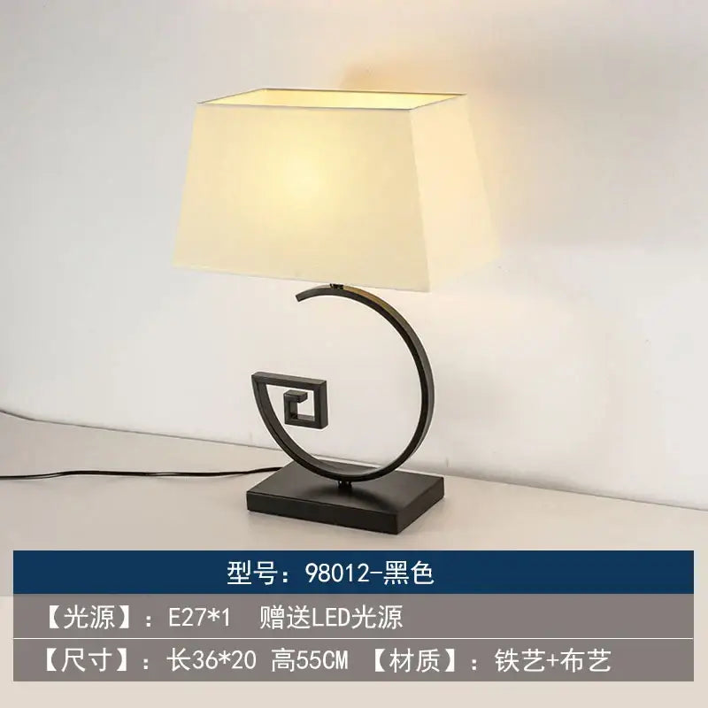 Black Cream Table Lamp