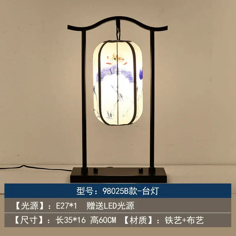 Black Cream Table Lamp