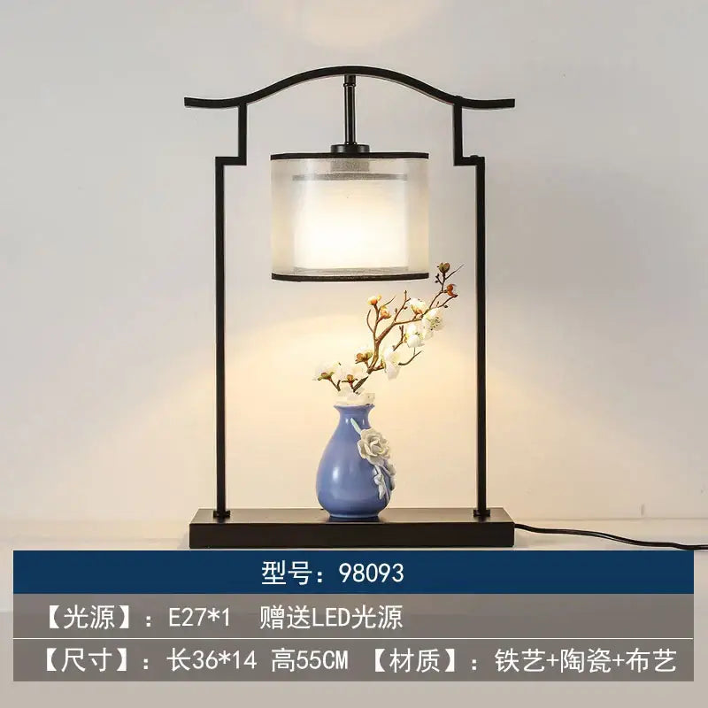 Black Cream Table Lamp