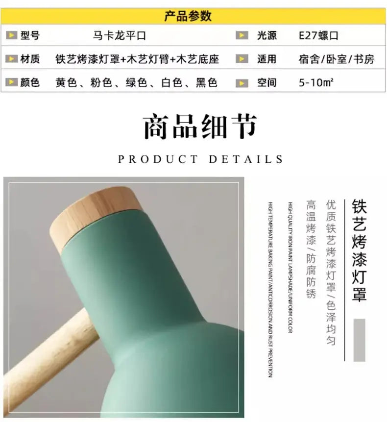 Mint Green Wooden Table Lamp