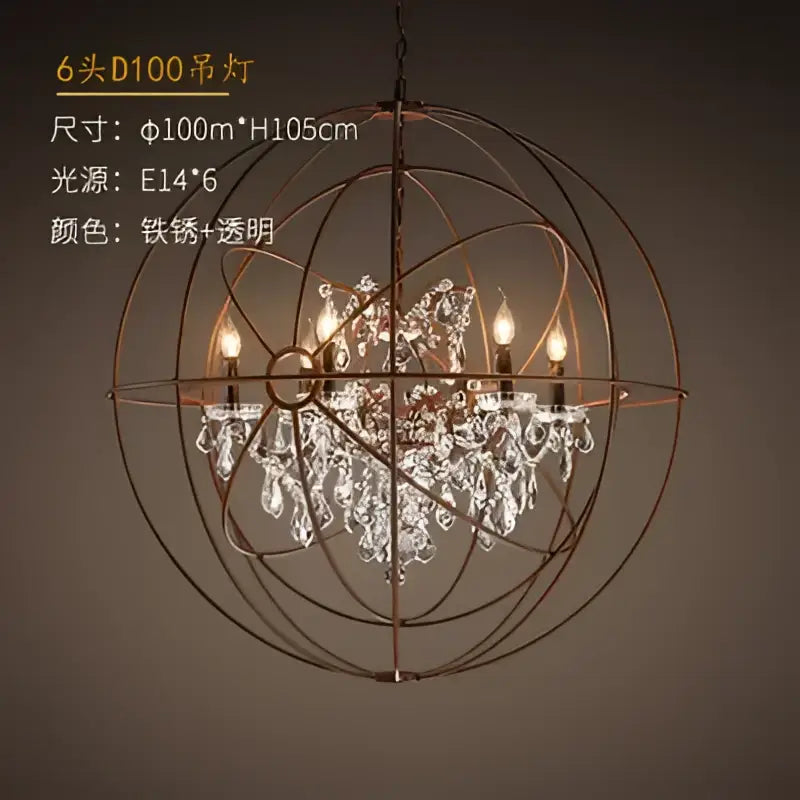 Dark Metal Spherical Chandelier