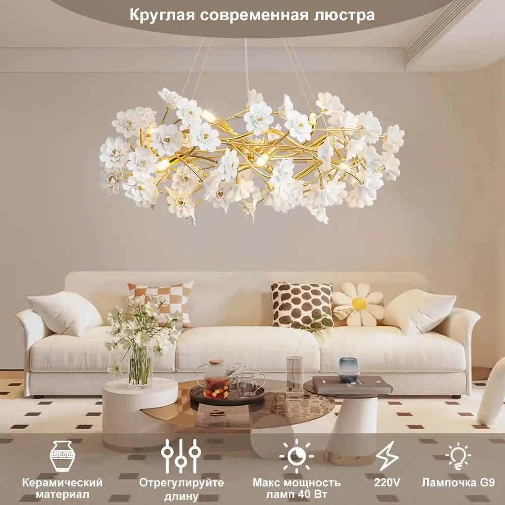 White Ceramic Flower Chandelier