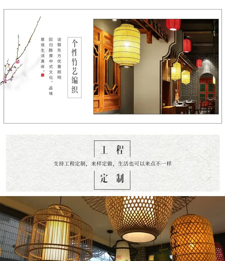 Rattan Wicker Pendant Light