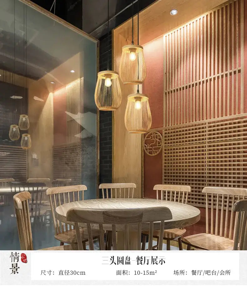 Rattan Wicker Pendant Light