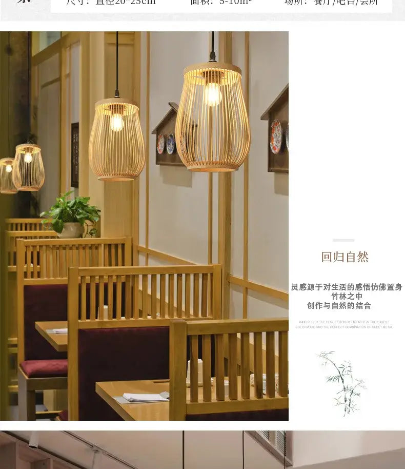 Rattan Wicker Pendant Light